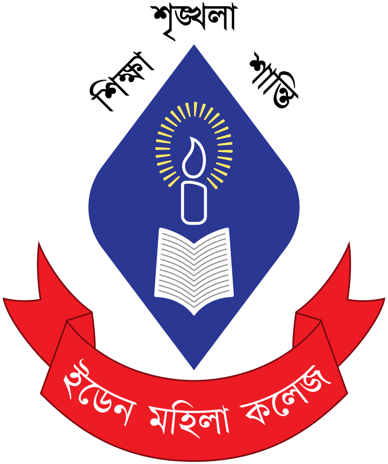 ইডেন মহিলা কলেজ লোগো