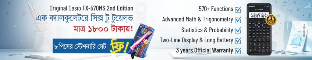 রকমারি ডট কম